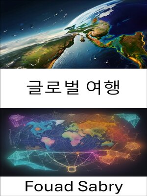 cover image of 글로벌 여행